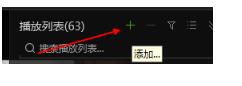 爱奇艺万能播放器官方免费下载-电脑版下载-v9.5.8