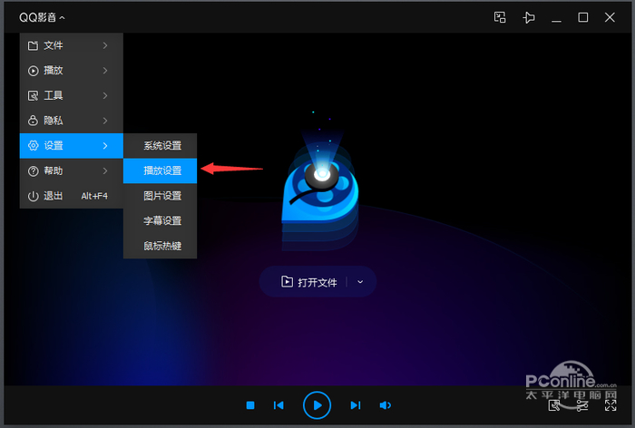 qq影音播放器