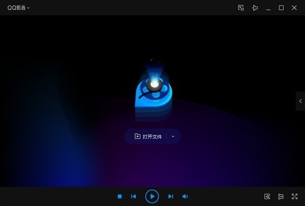 QQ影音 4.3.3.891官方免费版