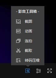 QQ影音 4.3.3.891官方免费版