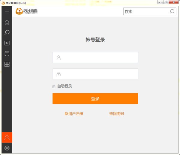 虎牙直播4.5.3.0 pc官网版