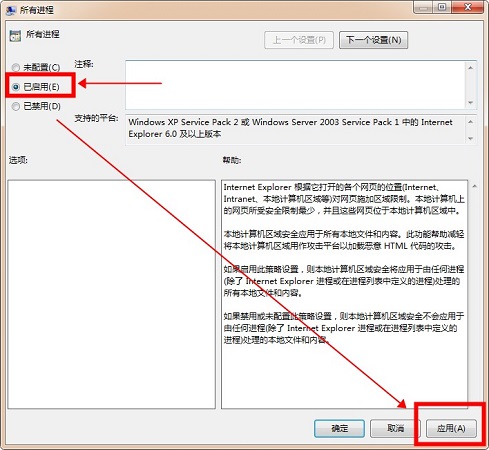 swf播放器官网最新版