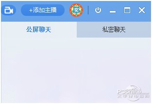 网易CC直播 3.20.82官网版