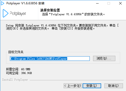 potplayer2020官网正式版