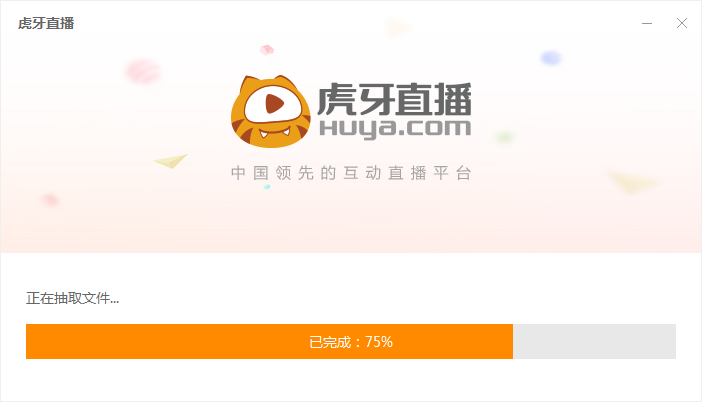 虎牙直播官网专业版