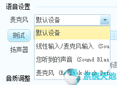 网易CC直播 3.20.89专业版