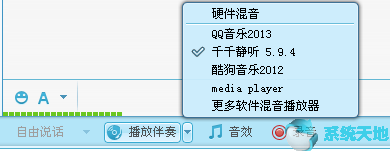 网易CC直播 3.20.89专业版