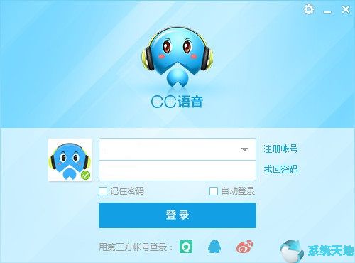 网易CC直播3.20.91优化版