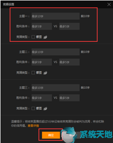 虎牙直播电脑版4.11.0.1正式版