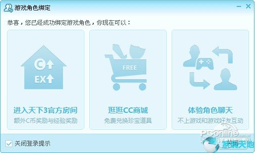 网易CC直播3.20.92官网版
