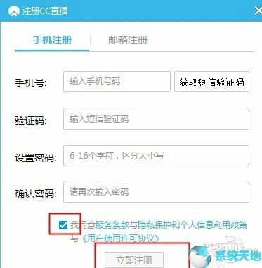 网易CC直播3.20.92官网版