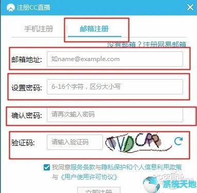 网易CC直播3.20.92官网版