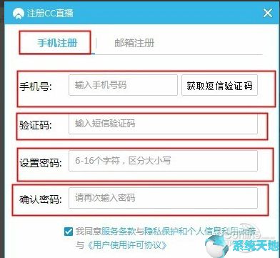 网易CC直播3.20.92官网版