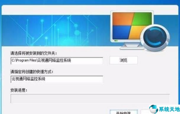 一、云视通怎么远程监控?
