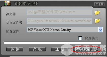 视频转换大师(WinMPG Video Convert)