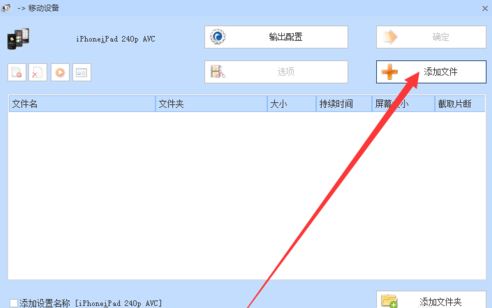 格式工厂(格式转换器)2019中文版