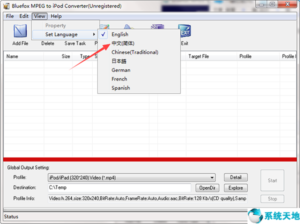 Bluefox MPEG to iPod Converter图片