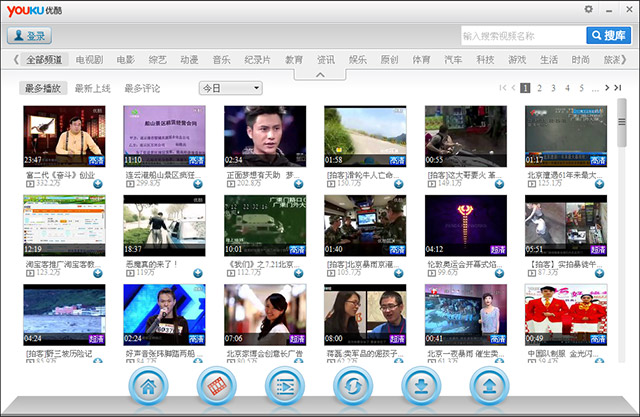 优酷电脑客户端 v7.6.7.11220官方版