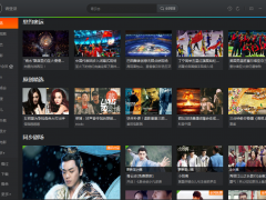 腾讯视频播放器2019电脑端正式版