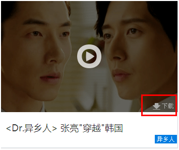 优酷视频播放器破解版