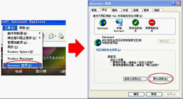 腾讯视频10.24.4748.0官网版