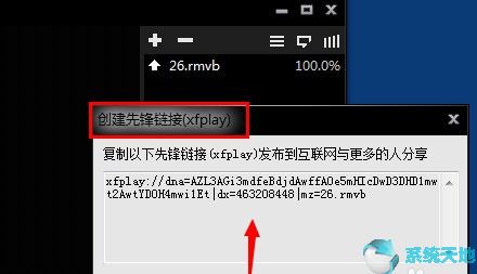 影音先锋2020官网版