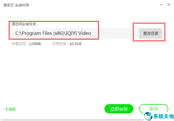 爱奇艺PPS影音