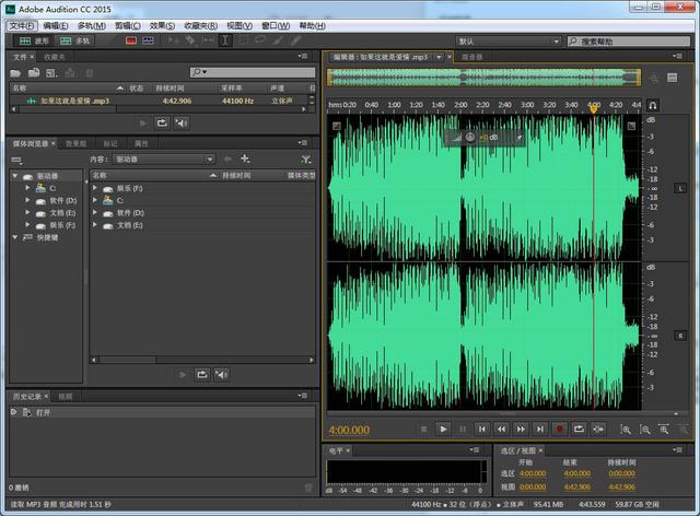 Adobe Audition CC 2015 64位（免激活）1.jpg
