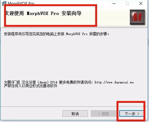 语音变声器中文版