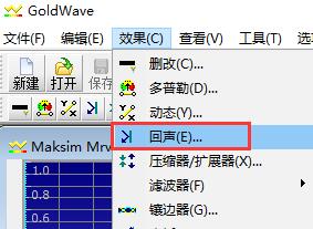 Goldwave官方下载Goldwave中文免费版