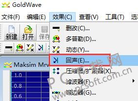 GoldWave最新汉化版 v6.36 （附安装教程）免费汉化版下载