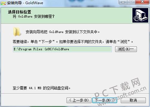 GoldWave最新汉化版 v6.36 （附安装教程）免费汉化版下载