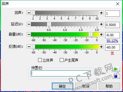 GoldWave最新汉化版 v6.36 （附安装教程）免费汉化版下载
