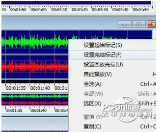 GoldWave中文破解版