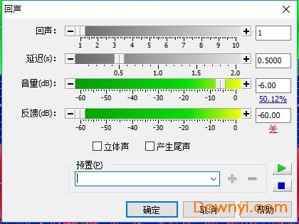 goldwave免费版