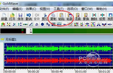 GoldWave中文破解版