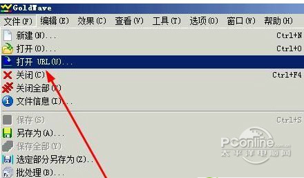 GoldWave中文破解版