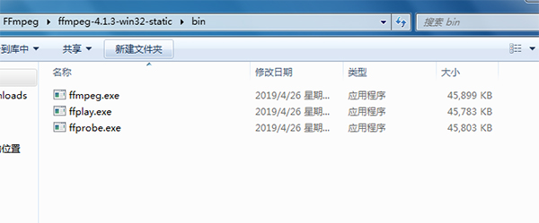 FFmpeg 4.2.1最新版