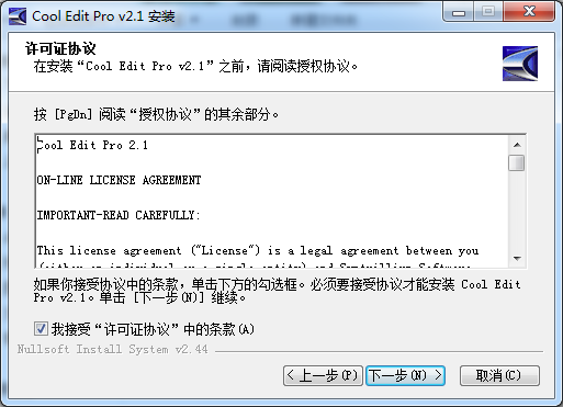 cool edit pro2.1正式版下载