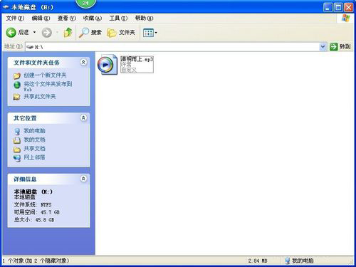 GoldWave V6.35汉化破解版