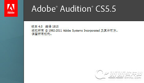 Adobe Audition cs5.5纯净版