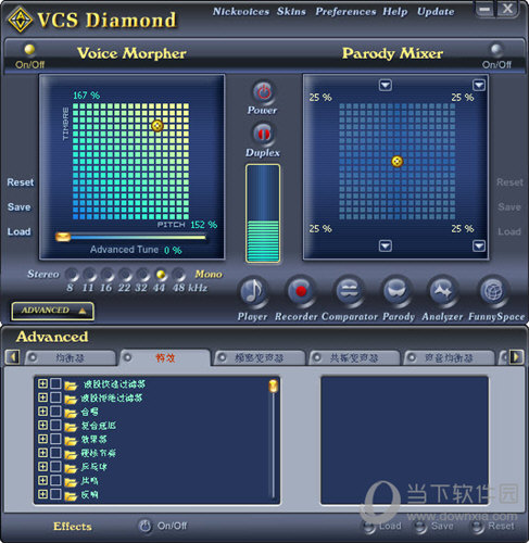 VCS8.5变声器专家中文破解版