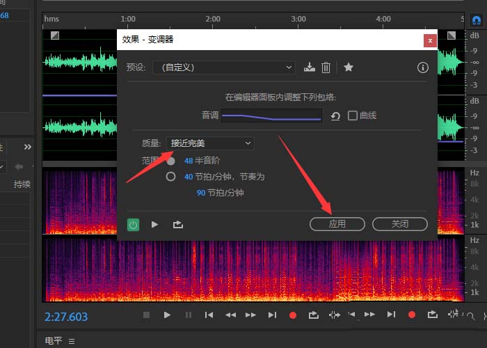 Adobe Audition cs6专业增强版