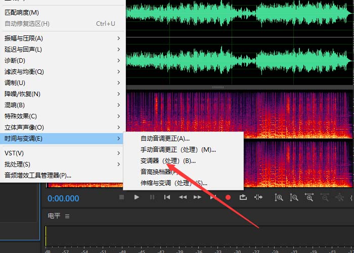 Adobe Audition cs6专业增强版