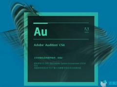 Adobe Audition cs6专业增强版