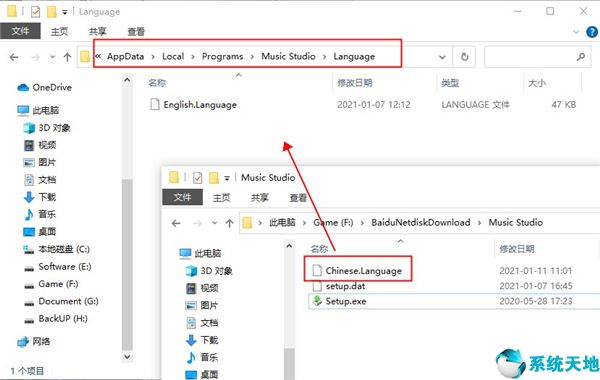 Music Studio图片5