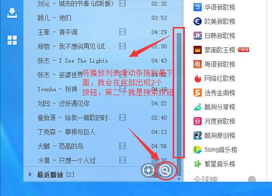 酷狗音乐2018 V8.2.24 官网版