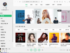 QQ音乐 16.50.0 PC官方免费版