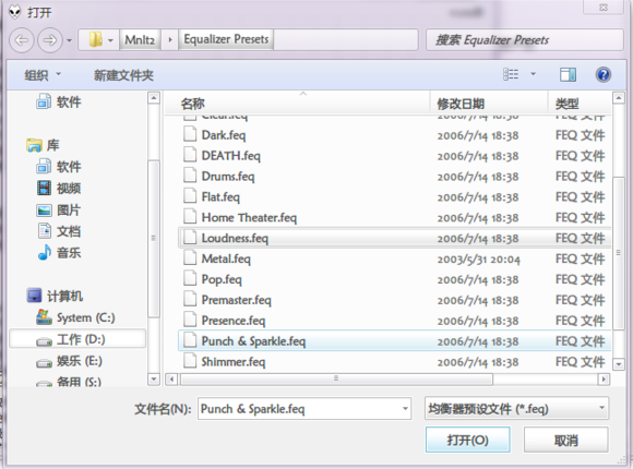 foobar2000专业版