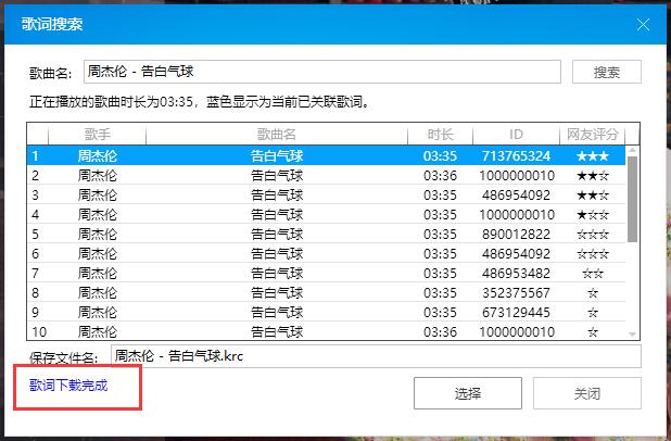 酷狗音乐 8.3.95官网最新版